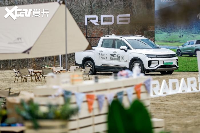 雷达RD6这才是露营神器!